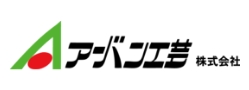 アーバン工芸株式会社